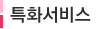 조리원소개
