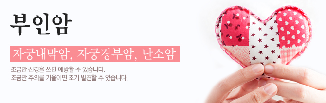갱년기는 질병이 아닌 자연스러운 현상입니다.
