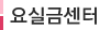 요실금센터